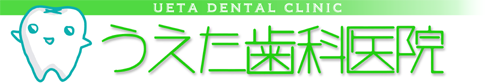 うえた歯科医院のロゴ